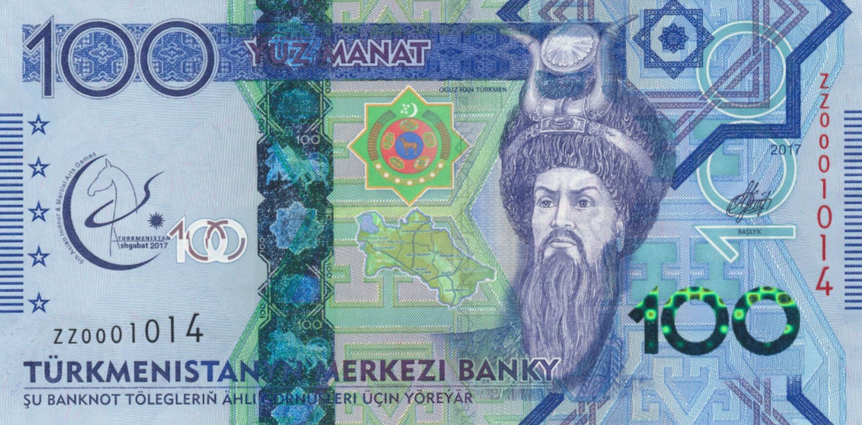 P41 Turkmenistan 100 Manat Year 2017 (Comm.)